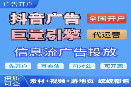 时尚品牌如何通过抖音信息流吸引年轻用户
