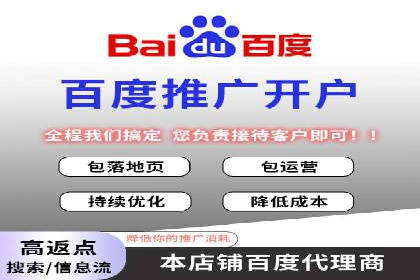案例深度剖析：SEM网络推广助力企业业绩增长