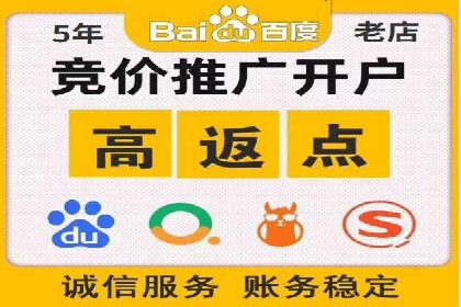 探索信息流广告开户的最新趋势：案例解读