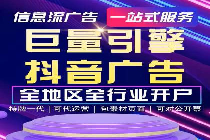 优化SEM代理策略，助力企业增长
